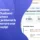 screenshot van de dualband voordeelcheck in een hero header blog